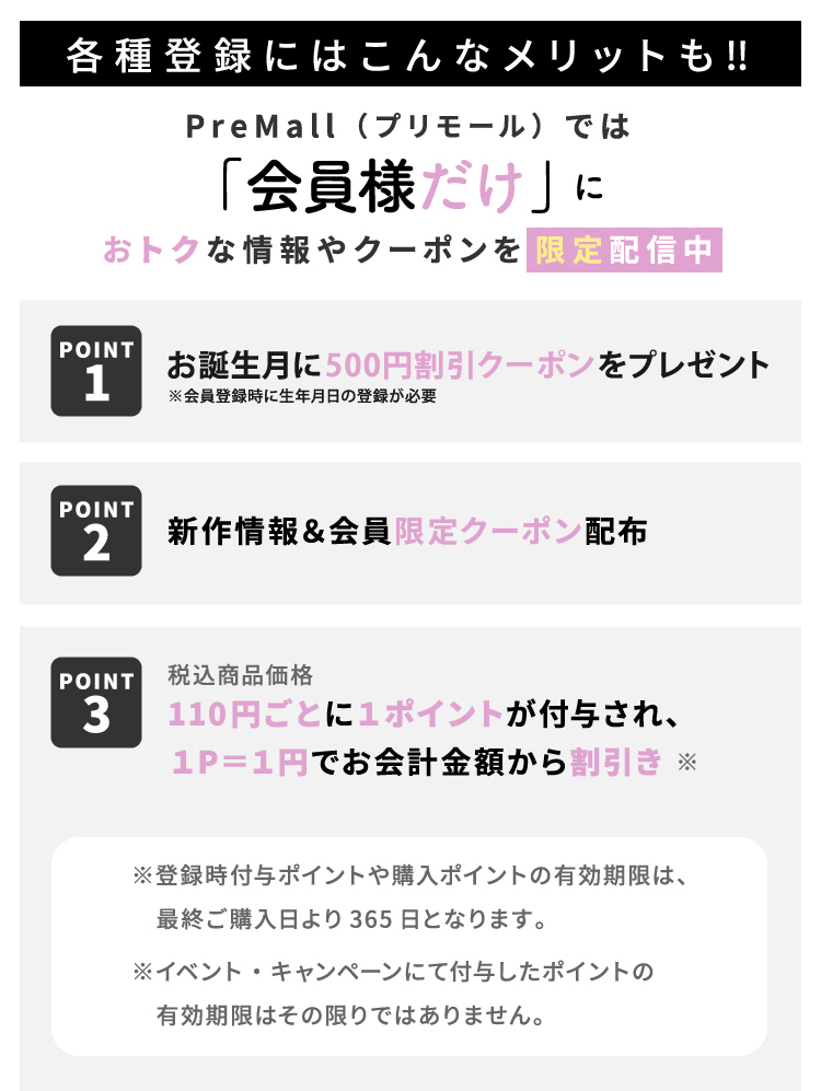 何週農業では「会員様だけ」にお得な情報やクーポンを限定配信中