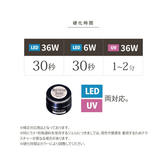 ファッションなデザイン プリジェル カラーEX／ホワイトモカポルカ／4g ジェル | ネイルアート用品(筆など)
