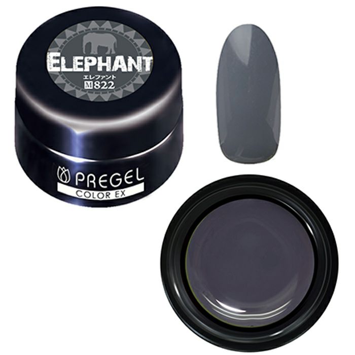 プリジェル カラーEX／エレファント／3g | ジェルネイルショップ