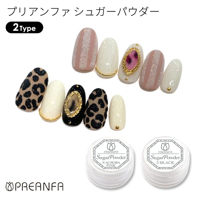 プリアンファ シュガーパウダー ジェルネイルショップ プリモール