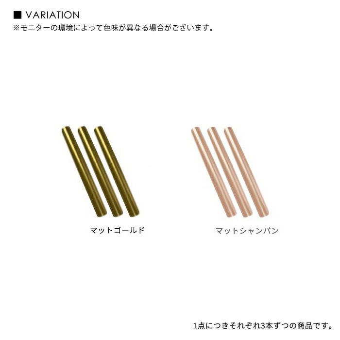 アルミブラシキャップ ３本