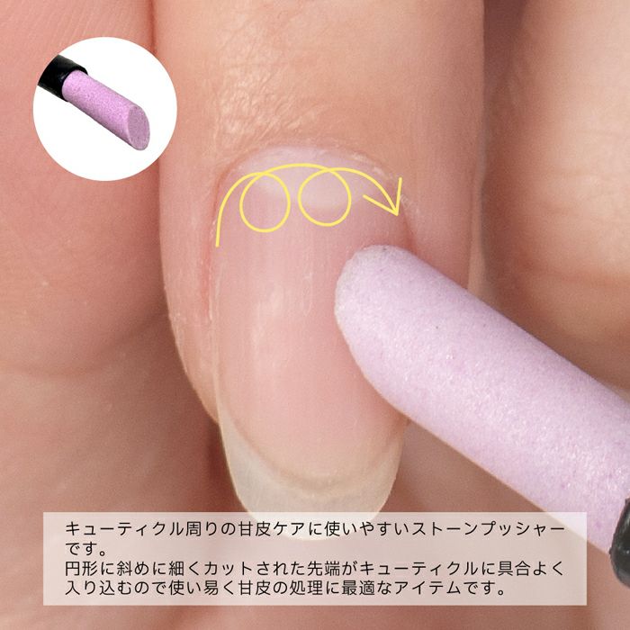 ＳＰＩＲＩＴ ストーンプッシャー（ブラック）