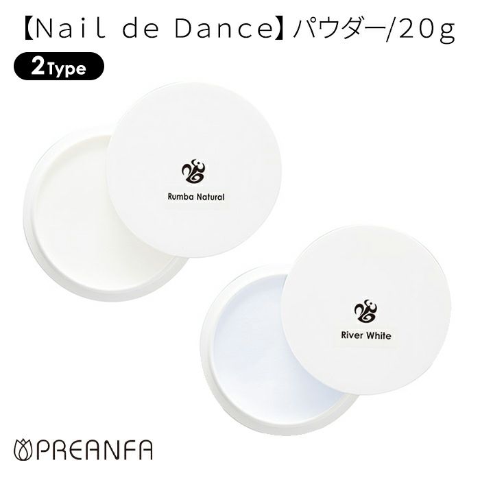 Nail De Dance アクリルパウダー ジェルネイルショップ プリモール Nail De Dance アクリルパウダー ジェルネイルショップ プリモール