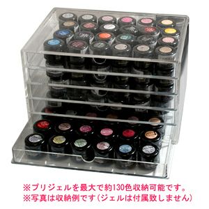プリジェルカラー収納ケース | ジェルネイルショップ[プリモール]