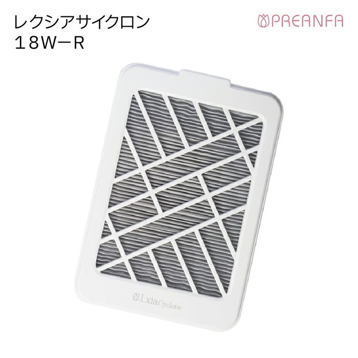 レクシアサイクロン 18W－R | ジェルネイルショップ[プリモール]