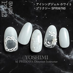 プリジェル ミューズ／スワンレイク／3g | ジェルネイルショップ