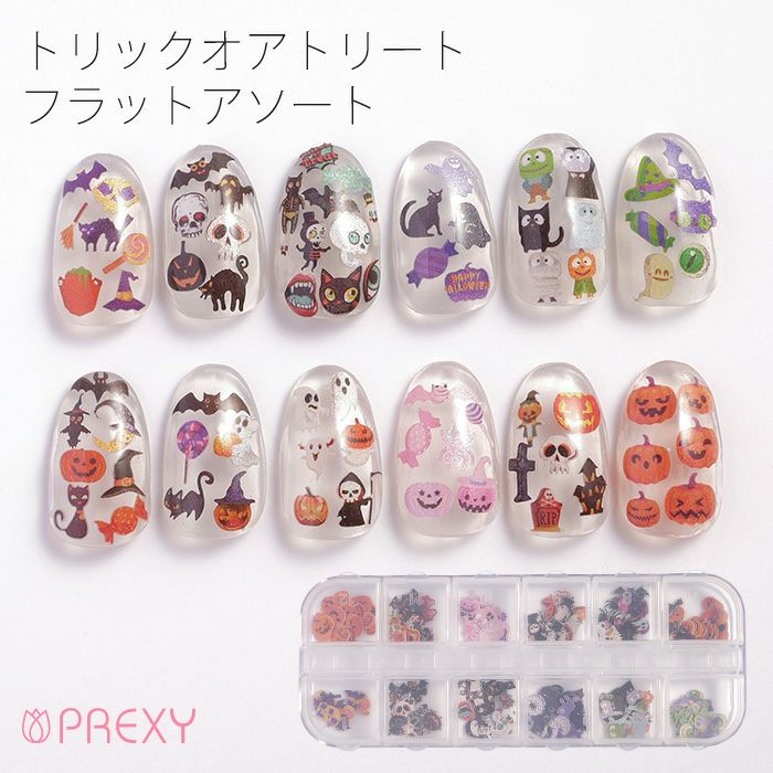 パーツセット販売 ジェルネイルショップ プリモール