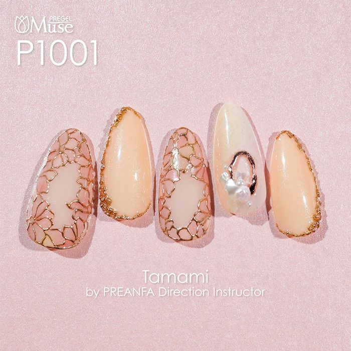 プリジェルミューズ ／したたかアプリコット／３ｇ