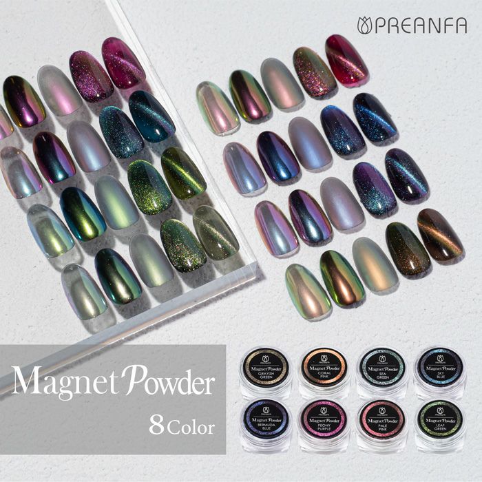 ネイルデダンス♡パウダーまとめ売り 細く 