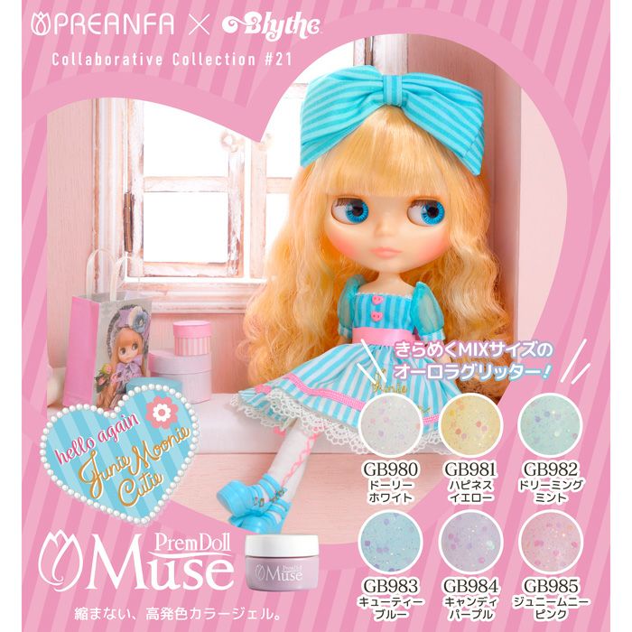 プリムドール ミューズブライス ハローアゲイン ジュニームニー  