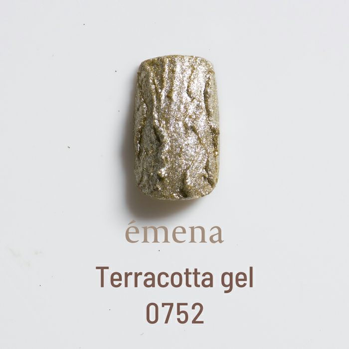 エメナ　テラコッタジェル0752