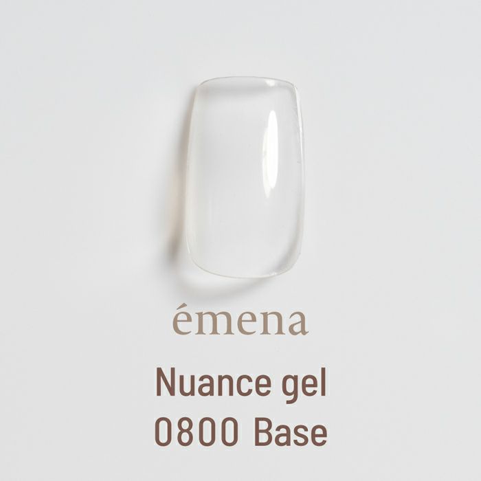 エメナ　ニュアンスジェル　0800　ベース