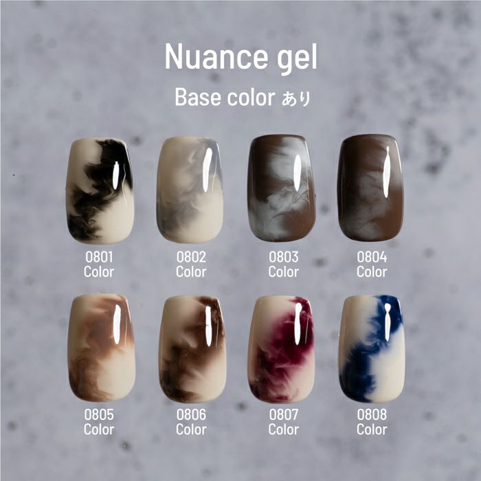 エメナ　ニュアンスジェル　0801　カラー