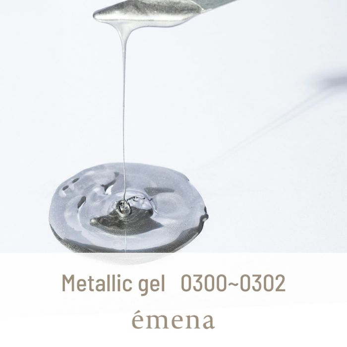 エメナ　メタリックジェル0302