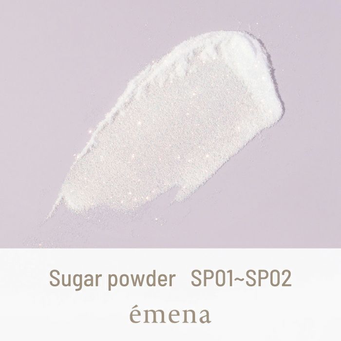 エメナ　シュガーパウダー