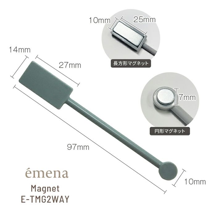出品相場半額以下 emena 50点セット マグネット フラッシュ 出品相場半額以下 emena 50点セット マグネット フラッシュ