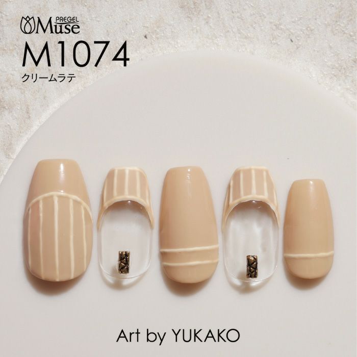 プリジェルミューズ／クリームラテ／3g | ジェルネイルショップ