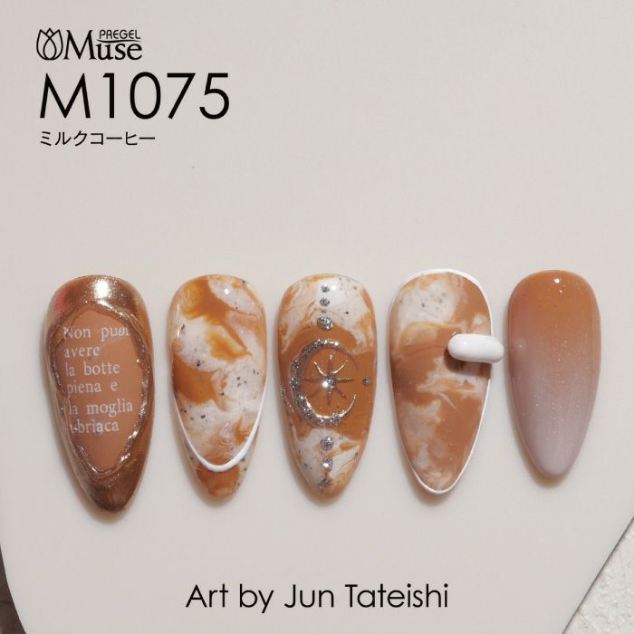プリジェルミューズ／ミルクコーヒー／3g | ジェルネイルショップ