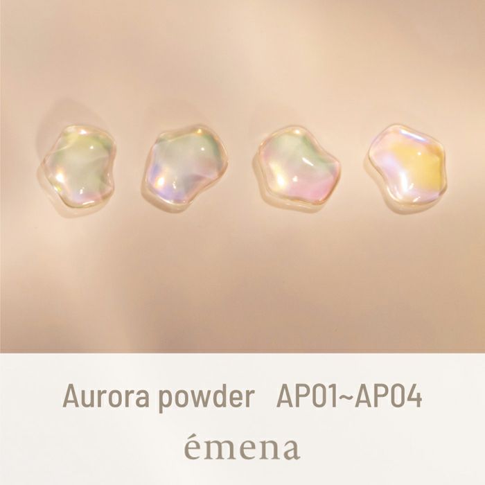 エメナ　オーロラパウダー