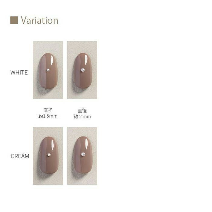 エメナ アートパーツ半球パール