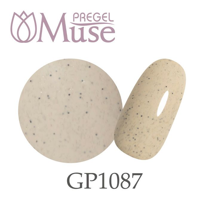 プリジェルミューズ／サンディアイボリー／3g | ジェルネイル