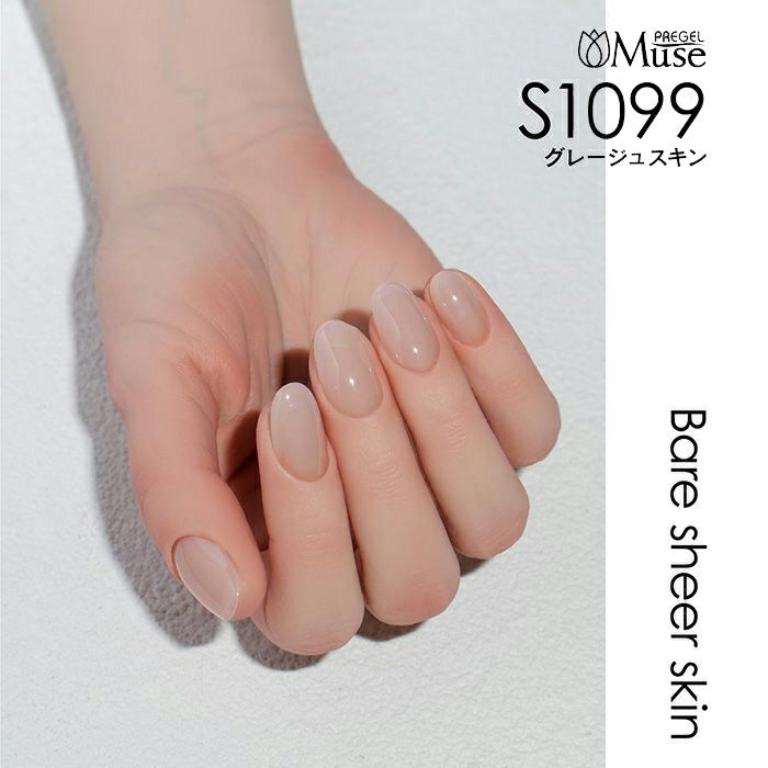 PREGEL ミューズ カラージェル ニュアンス TAT - PREGEL - ミューズ カラージェル ニュアンス