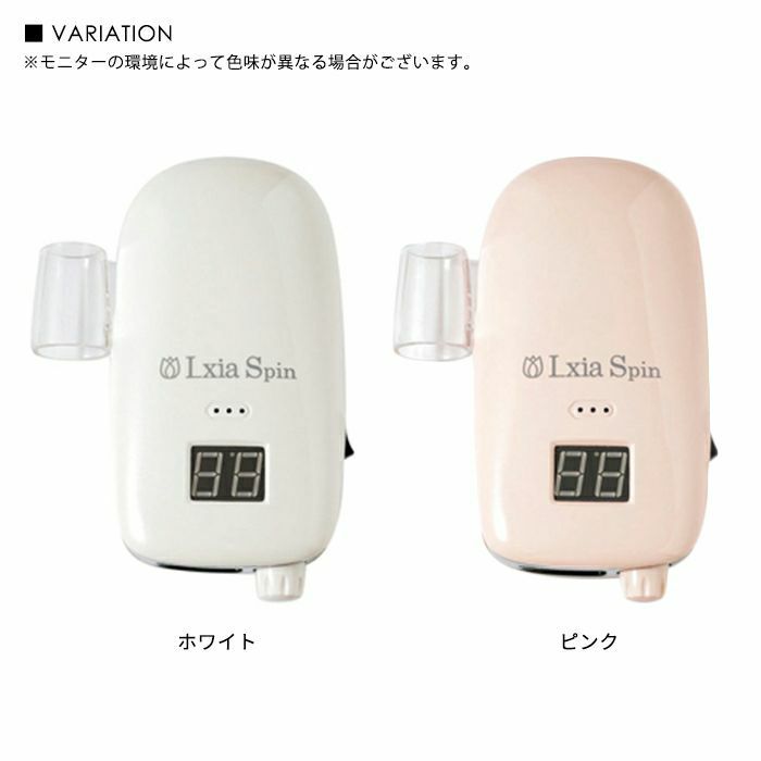 プリアンファ レクシアスピン ネイルマシーン ピンク(箱なし) プリアンファ レクシアスピンN ネイルマシーン ピンク LXIASPIN