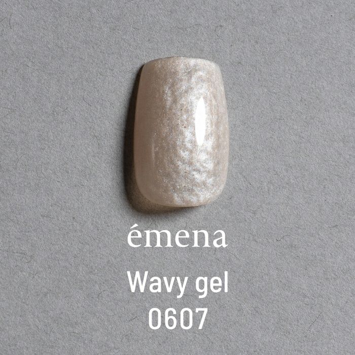 エメナ　ウェービージェル０６０７