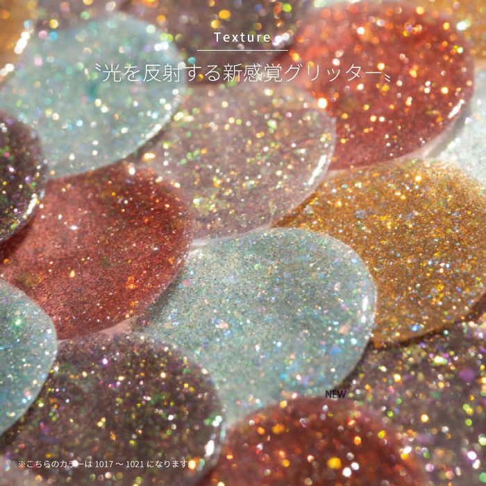 エメナ　フラッシュジェル１０１９