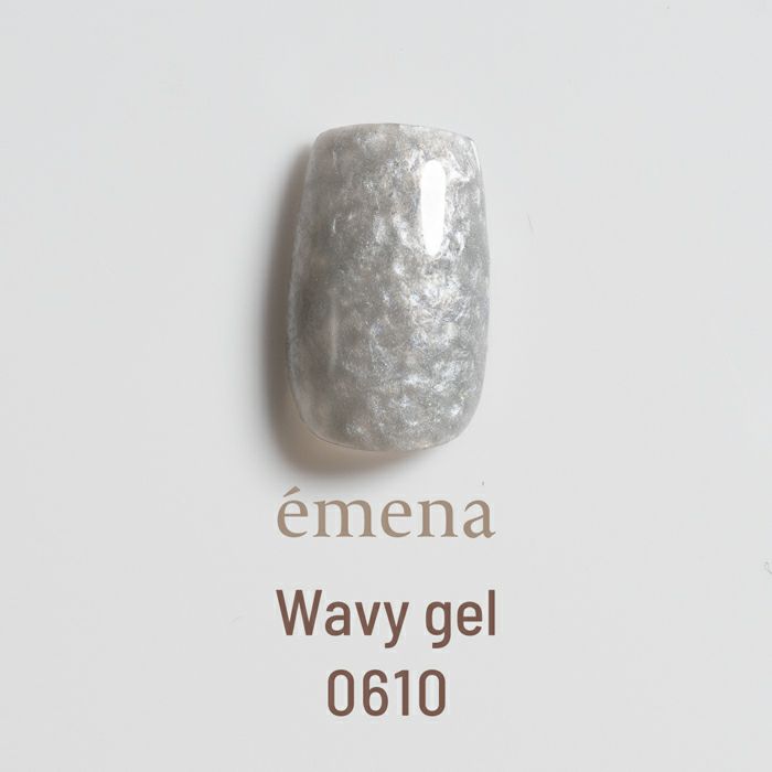 エメナ　ウェービージェル０６１０