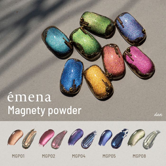 エメナ　マグネティパウダーＭＧＰ０１