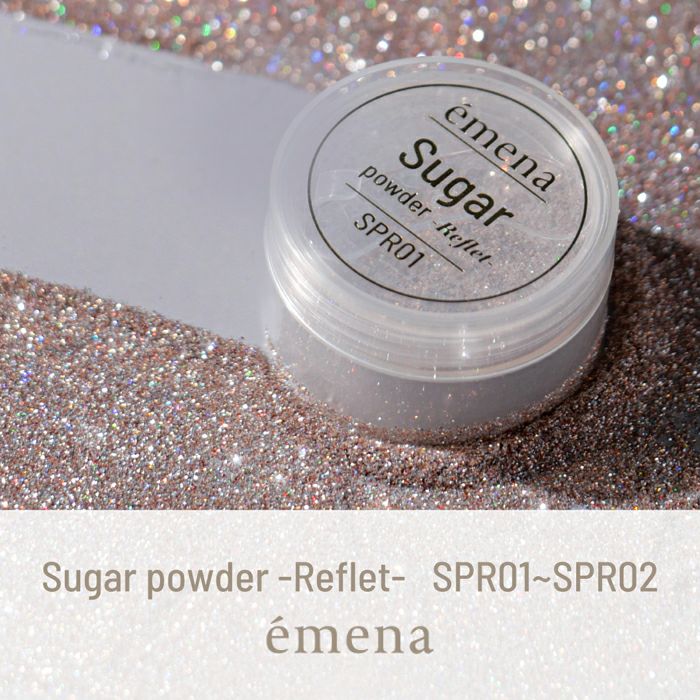 エメナ 　シュガーパウダー －Ｒｅｆｌｅｔ－ＳＰＲ０１