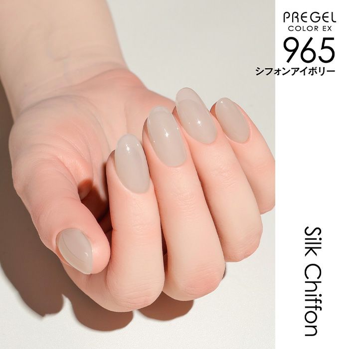 プリジェル カラーEX／シフォンアイボリー／3g | ジェルネイル