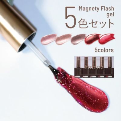 セットアイテム | ジェルネイルショップ[プリモール]