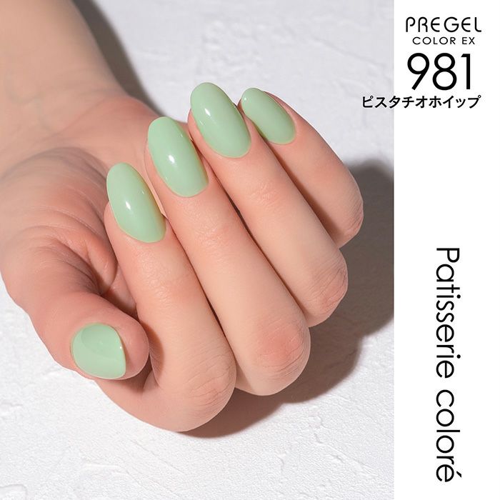 プリジェル カラーEX／ピスタチオホイップ／3g | ジェルネイル