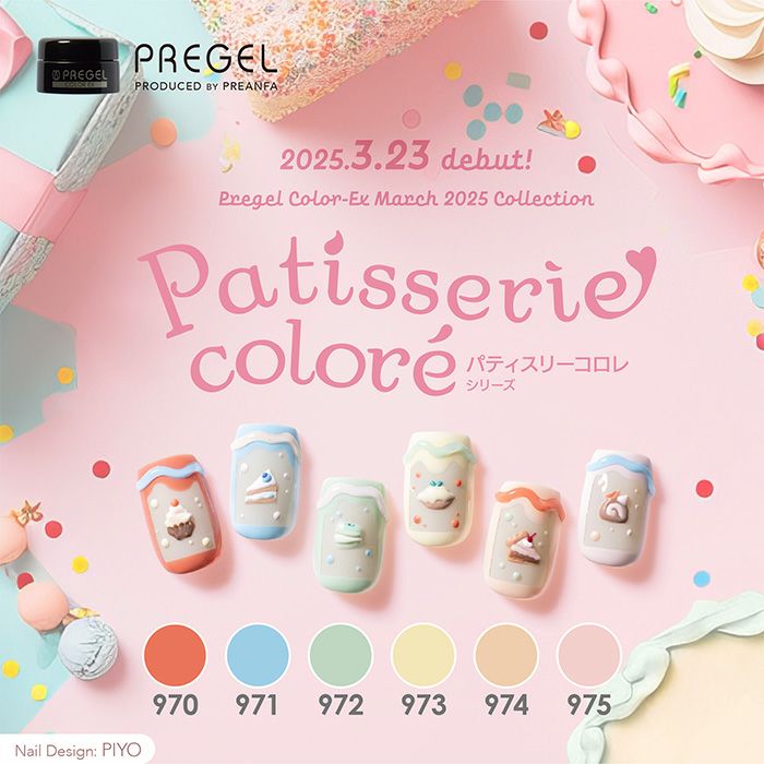 カラーEX／パティスリーコロレ3g×6色セット | ジェルネイル