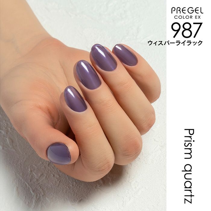 プリジェル カラーＥＸ／ウィスパーライラック／３ｇ