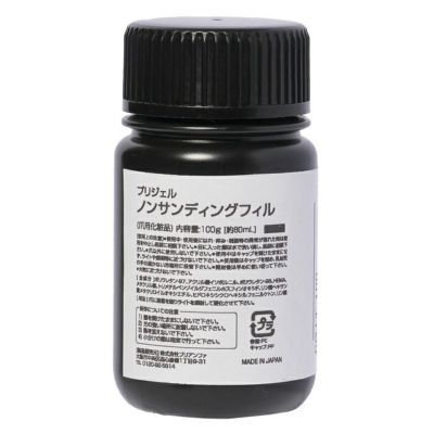 Ricacel ベースジェル 100g 値下げ リッカジェル ベースジェル
