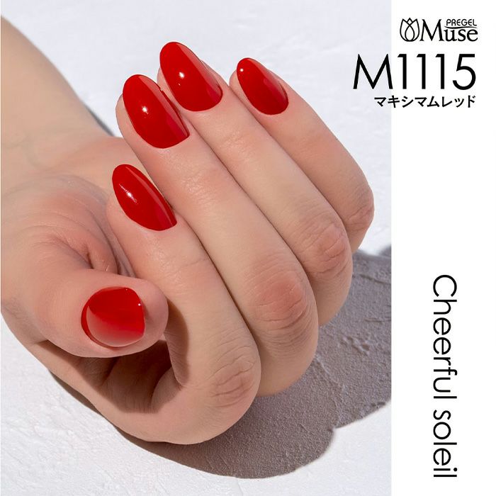 プリジェルミューズ／マキシマムレッド／３ｇ