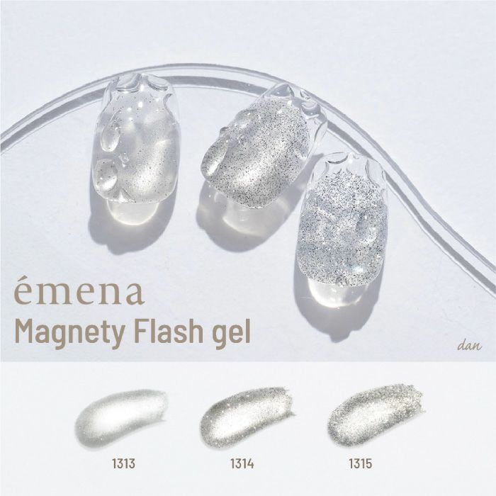 エメナ　フラッシュジェル・マグネティジェル　まとめ売り エメナ マグネティフラッシュジェル 8g 1300 E-MF1300 / NES