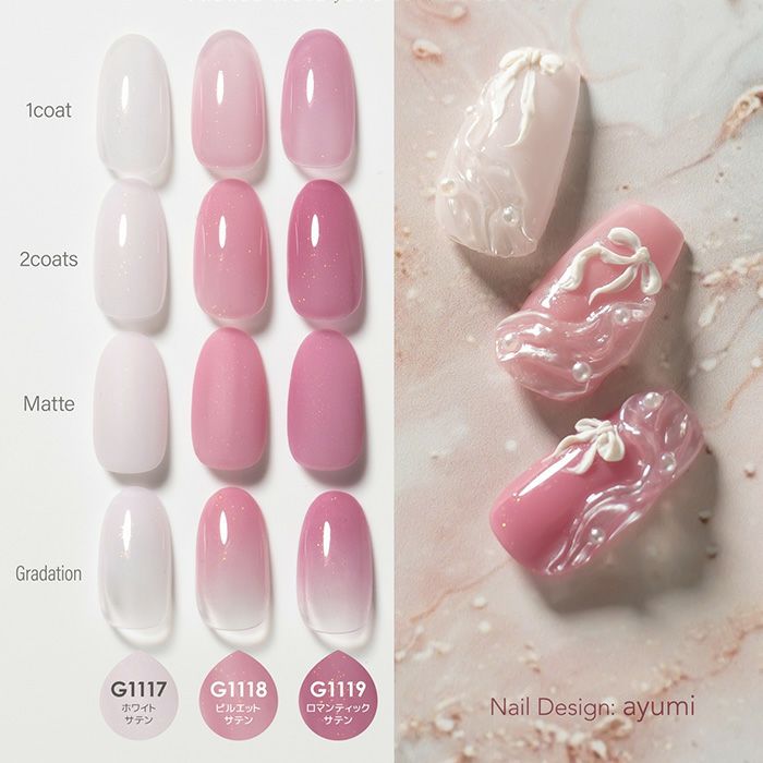 プリジェルミューズ／ロマンティックサテン／３ｇ