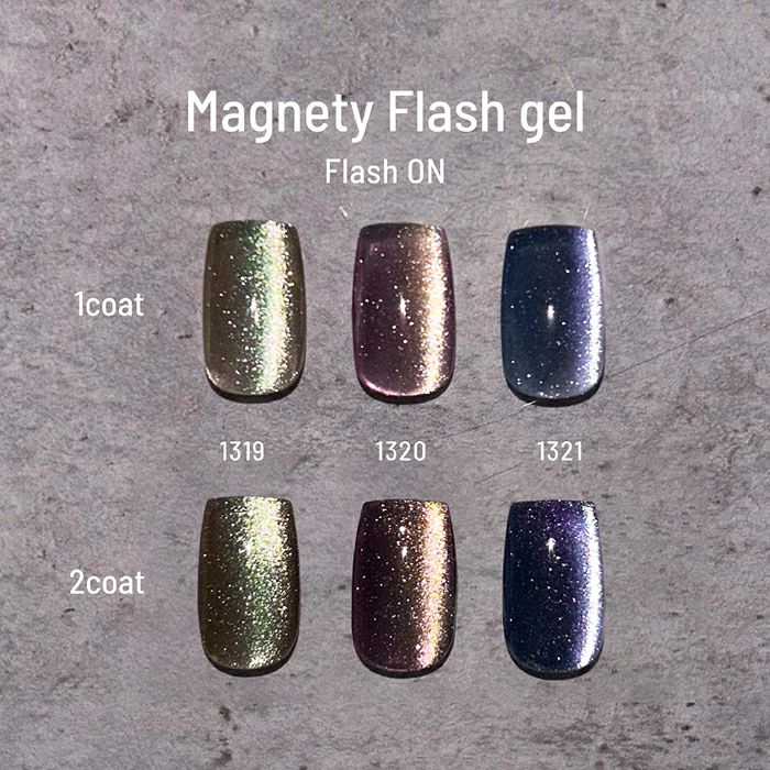 エメナ　マグネティフラッシュジェル３色セット１３１９～１３２１