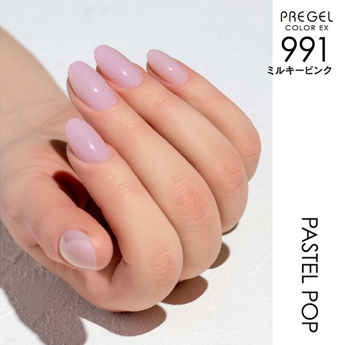 プリジェル100個30000円 PREGEL プリジェル カラーEX ペールシリーズ 各3gPG-CE881/PG-CE882/PG