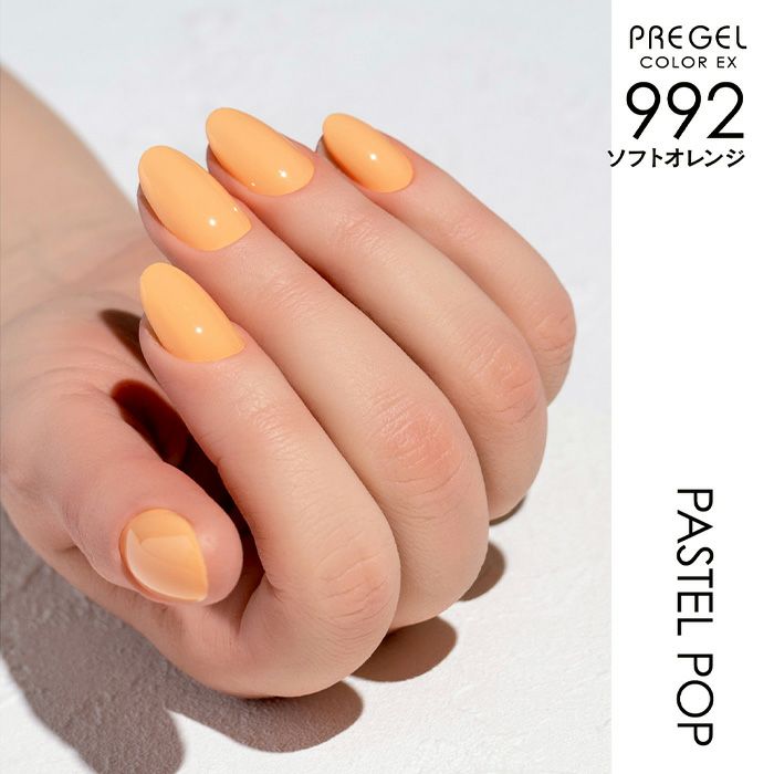 プリジェル カラーＥＸ／ソフトオレンジ／３ｇ