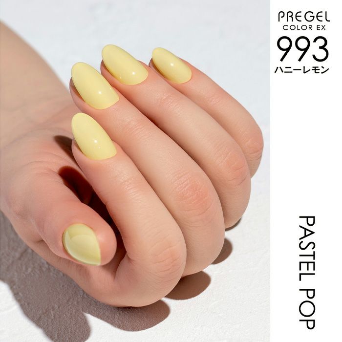 プリジェル カラーＥＸ／ハニーレモン／３ｇ
