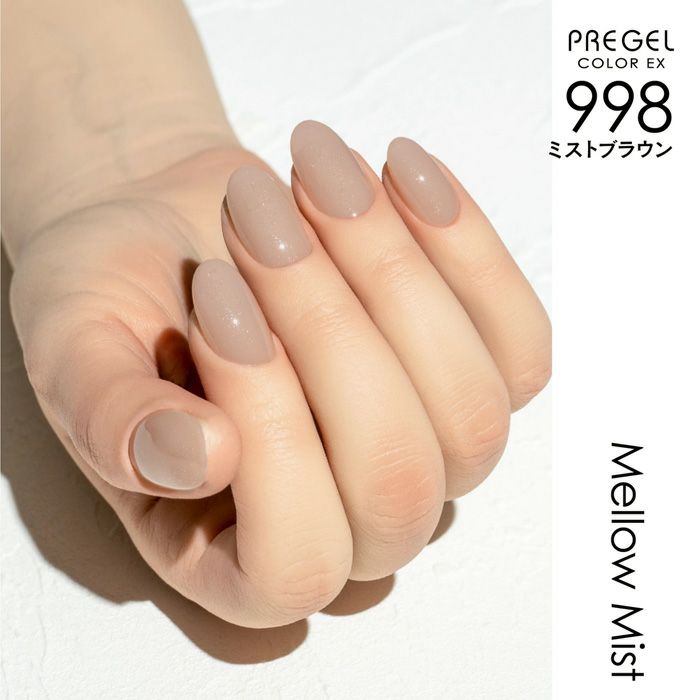 プリジェル カラーＥＸ／ミストブラウン／３ｇ