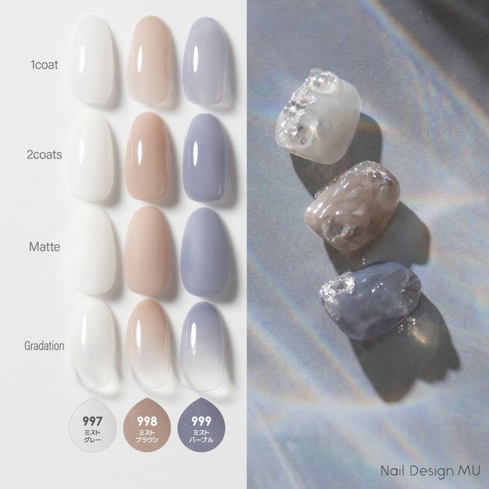 プリジェル カラーＥＸ／ミストブラウン／３ｇ