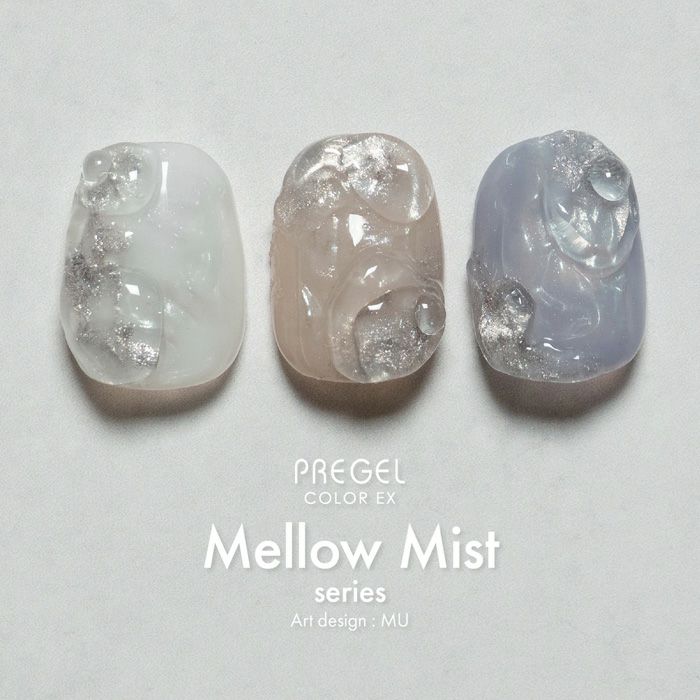 プリジェル カラーＥＸ／ミストブラウン／３ｇ