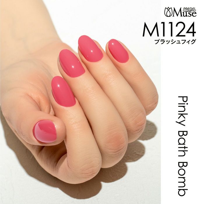 プリジェルミューズ／ブラッシュフィグ／３ｇ