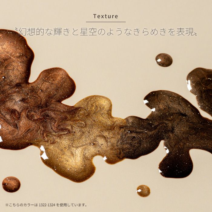 エメナ　マグネティフラッシュジェル１３２３